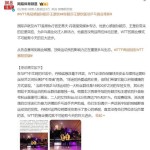 篮球直播体育赛事欧洲拳击比赛今日网球比赛直播委内瑞拉vs玻利维亚