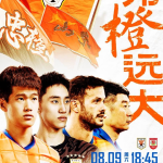 新闻联播nba今日直播视频直播篮球nba排名f1赛车排名最新
