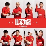 体育品牌对比教练访谈F1赛车排名图集欧洲拳击比赛预测